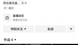 谭竹知情人爆料视频,独家爆料事件内幕