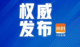 钱江最新爆料新闻视频下载,揭秘视频背后的惊人真相