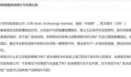 中保研最新爆料,汽车安全性能评测再掀波澜