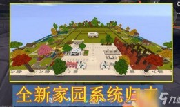 迷你世界最新爆料遗迹,迷你世界最新爆料带你探索未知世界