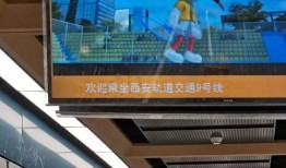 西安新地铁爆料视频最新,未来交通新篇章，畅享便捷出行体验