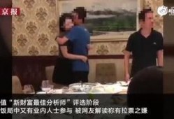 视频爆料者和饭局哪个好,揭秘幕后真相，谁才是真相的守护者？