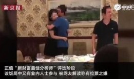 视频爆料者和饭局哪个好,揭秘幕后真相，谁才是真相的守护者？