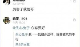 碧哥直播号爆料视频下载,碧哥直播号爆料视频内容速览