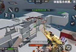 cf手游体验服最新爆料五月份,CF手游体验服爆料揭秘