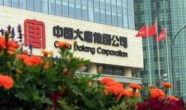 大唐集团爆料新闻,揭秘企业最新动态与战略布局