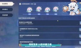 原神最新爆料去哪里看到,探索神秘新区域，揭秘游戏新篇章