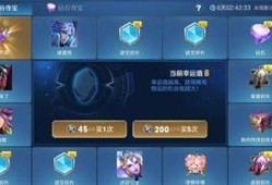 王者碎片最新爆料图,神秘英雄即将登场，游戏格局再掀风云