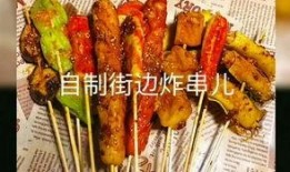 爆料做美食视频教程,网红美食达人爆料，教你轻松制作人气美食！