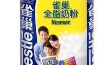 奶粉最新爆料视频大全,揭秘行业黑幕与真相