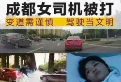 蓝台爆料人被殴打视频播放,视频曝光引发社会关注