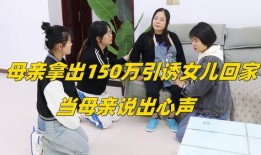 万诱女孩在线观看,揭秘网络迷雾中的诱惑陷阱