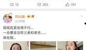娱乐圈吃瓜qq渠道,QQ吃瓜渠道大起底！