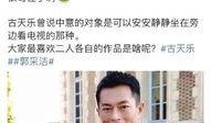 明星恋爱爆料最近新闻事件,最新明星恋情揭秘