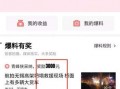 潮州头条最新爆料,最新爆料事件深度解析