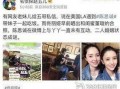 张璇陈思诚最新爆料,最新爆料揭露惊人内幕