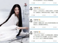 娱乐圈爆料的小号,揭秘明星背后的惊人真相