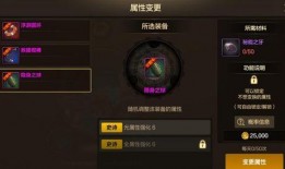 最新封印之锁爆料,神秘力量觉醒，封印危机一触即发！