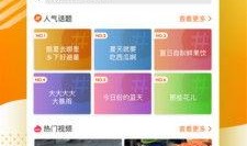新闻爆料饭店视频播放下载,下载观看引发热议