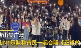 唐山酒吧爆料事件最新情况,最新进展与各方回应梳理