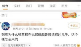 娱乐圈视频爆料网址大全,揭秘明星幕后故事