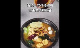 麻辣烫助理爆料视频,幕后爆料视频大揭秘