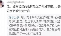 爆料侯娇的视频在线观看,网络热议背后的真相与细节