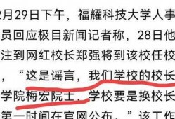郑强最新爆料视频播放,事件真相与背后故事