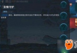盾山英雄爆料视频完整版,爆料视频完整版深度解析