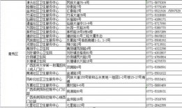李白世冠最新爆料图片