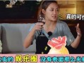何灵爆料娱乐圈是真的吗,何灵揭露真相，揭秘娱乐圈真实内幕