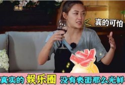 何灵爆料娱乐圈是真的吗,何灵揭露真相，揭秘娱乐圈真实内幕