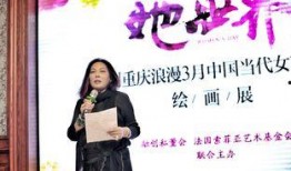 重庆宋女士最新爆料