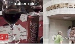 美国可乐爆料视频最新版,惊人内幕曝光！