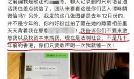 安远热点爆料事件最新,最新事件追踪，揭秘背后真相