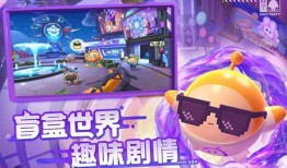 蛋仔派对擂台最新爆料,神秘挑战来袭，激战一触即发！