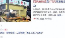 麻辣烫助理爆料视频,幕后爆料视频大揭秘