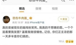 绿皮事件最新爆料是真的吗