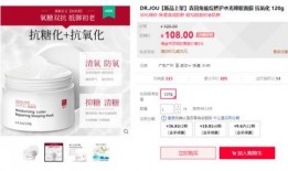 睡眠面膜爆料视频在线看,一探究竟的爆料视频大揭秘