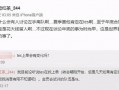 赵怀真最新爆料微博,娱乐圈背后惊人内幕！”