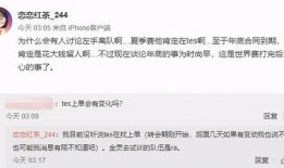 赵怀真最新爆料微博,娱乐圈背后惊人内幕！”