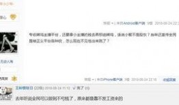 电视台爆料欠薪视频,视频曝光企业拖欠员工血汗钱