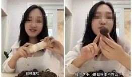 董赫女网红吃瓜视频播放