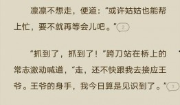 玄学吃瓜大佬免费阅读小说,玄学吃瓜大佬的奇幻修仙之旅