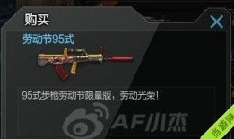 cf活动爆料最新消息,全新内容即将上线，玩家狂欢盛宴即将开启！