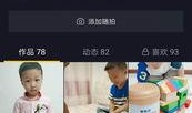 抖音视频获奖爆料违规吗,揭秘平台监管红线