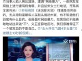 重庆宋女士最新爆料