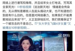 重庆宋女士最新爆料