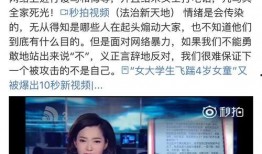 重庆宋女士最新爆料