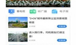 晋城新闻爆料联系谁投诉,投诉联系方式一览，助力维权！